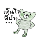 iGreen i Bear（個別スタンプ：5）