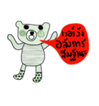 iGreen i Bear（個別スタンプ：6）