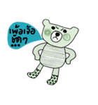 iGreen i Bear（個別スタンプ：8）