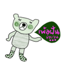 iGreen i Bear（個別スタンプ：9）