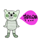 iGreen i Bear（個別スタンプ：14）