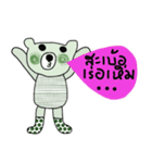 iGreen i Bear（個別スタンプ：16）