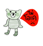 iGreen i Bear（個別スタンプ：19）