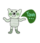 iGreen i Bear（個別スタンプ：20）