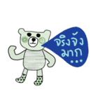 iGreen i Bear（個別スタンプ：24）