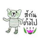 iGreen i Bear（個別スタンプ：25）