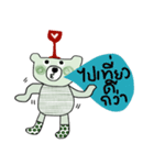 iGreen i Bear（個別スタンプ：26）