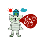 iGreen i Bear（個別スタンプ：27）