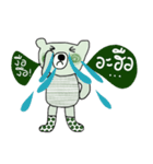 iGreen i Bear（個別スタンプ：30）