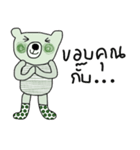 iGreen i Bear（個別スタンプ：31）