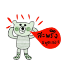 iGreen i Bear（個別スタンプ：32）