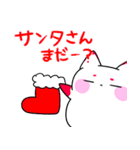 きゅーびちゃんの冬（個別スタンプ：18）