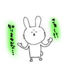 らびらびスタンプ①（個別スタンプ：17）