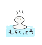 楽しい仲良しスタンプ（個別スタンプ：2）