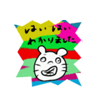 楽しい仲良しスタンプ（個別スタンプ：13）