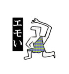 楽しい仲良しスタンプ（個別スタンプ：27）