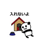 名言だらけのうめぼしパンダ（個別スタンプ：6）