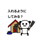 名言だらけのうめぼしパンダ（個別スタンプ：13）