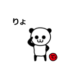 名言だらけのうめぼしパンダ（個別スタンプ：32）
