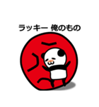 名言だらけのうめぼしパンダ（個別スタンプ：37）