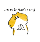 ペグまる（個別スタンプ：29）