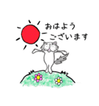てつ（個別スタンプ：3）