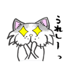 てつ（個別スタンプ：12）