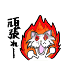てつ（個別スタンプ：13）
