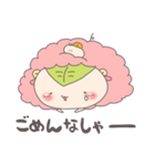 さくらもちぇりこ（個別スタンプ：17）