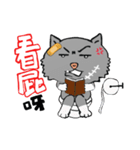 Unsmiling Cat（個別スタンプ：1）