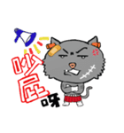 Unsmiling Cat（個別スタンプ：2）