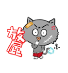 Unsmiling Cat（個別スタンプ：4）