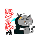 Unsmiling Cat（個別スタンプ：7）