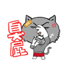 Unsmiling Cat（個別スタンプ：9）