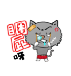 Unsmiling Cat（個別スタンプ：10）