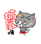 Unsmiling Cat（個別スタンプ：11）