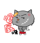 Unsmiling Cat（個別スタンプ：13）