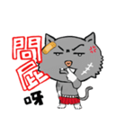 Unsmiling Cat（個別スタンプ：16）