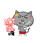 Unsmiling Cat（個別スタンプ：17）