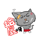 Unsmiling Cat（個別スタンプ：18）