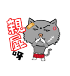 Unsmiling Cat（個別スタンプ：26）