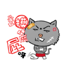 Unsmiling Cat（個別スタンプ：29）