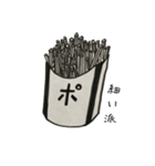 日常 / DISC1（個別スタンプ：12）