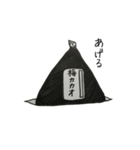 日常 / DISC1（個別スタンプ：14）