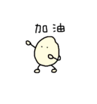 5D-studio's life stickers（個別スタンプ：39）