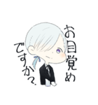 Butler_801（個別スタンプ：1）