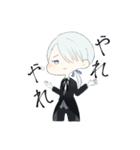 Butler_801（個別スタンプ：3）