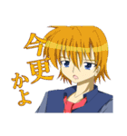 学園的キャラクタースタンプ（個別スタンプ：37）