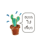 Cactus Story（個別スタンプ：32）