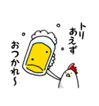 トリあえずコッコさん（個別スタンプ：8）